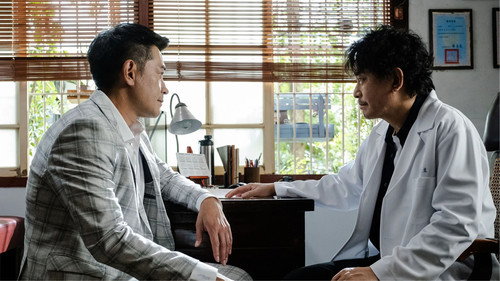 Dr. Lifesaver Season 1 Episode 5 - Episode 5