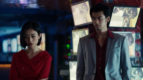 Like a Dragon: Yakuza Season 1 Episode 3 - Brothers／Sisters