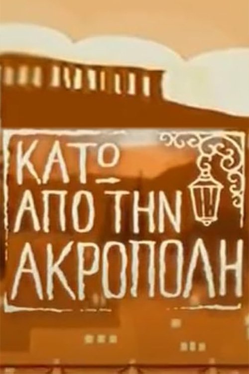 Under the Acropolis poster