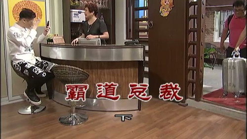 Episode 3039 still