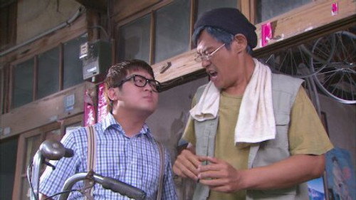 Easy Fortune Happy Life Season 1 Episode 17 - Episode 17