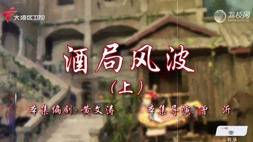 Episode 37 still