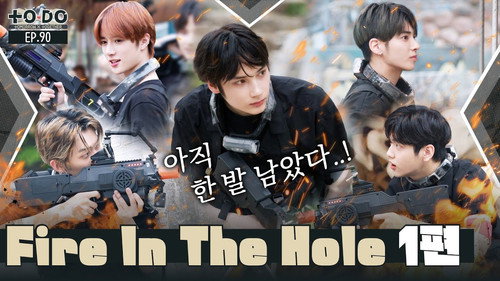TO DO X TXT Season 5 Episode 11 - Episode 90
