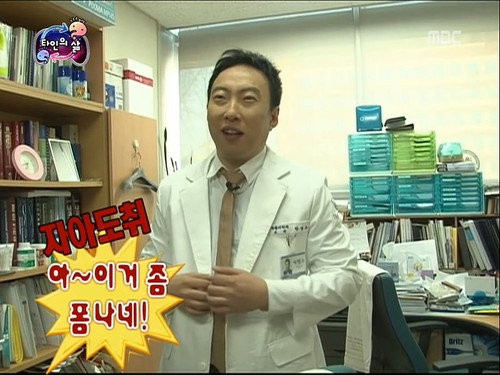 Life of Someone Else - Park Myung Soo still