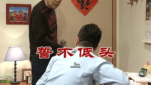 Episode 2764 still