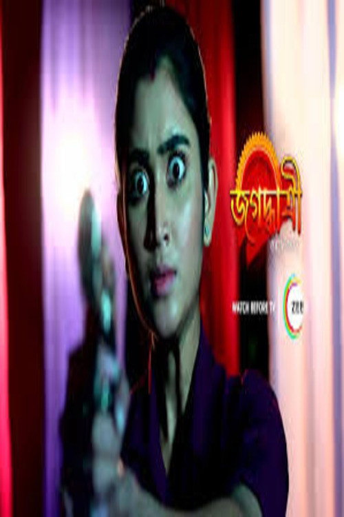 Jagadhatri poster