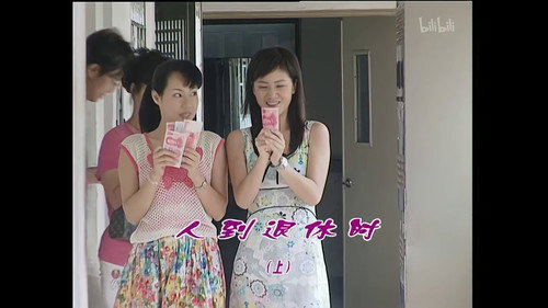 Episode 929 still