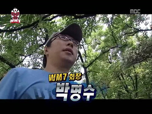 WM7 Wrestling Special: Part 1 still