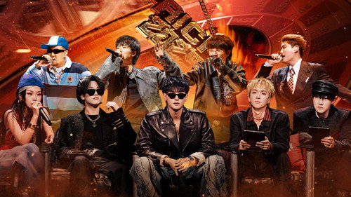 The Rap of China Season 8 Episode 5 - Episode 5
