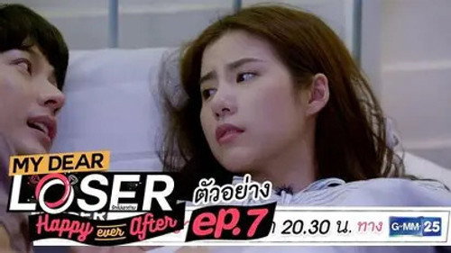 My Dear Loser Season 3 Episode 7 - Let’s Make Up: Let’s Be Good Again.