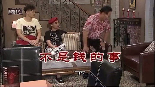 Episode 3206 still