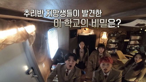 High School Mystery Club Season 1 Episode 3 - The Mystery Club Hideout