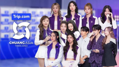 CHUANG ASIA: THAILAND Season 1 Episode 11 - Episode 7 (Part 1)