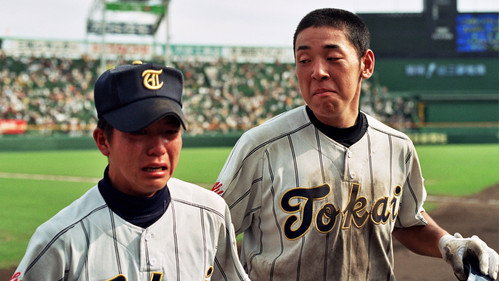 Point of View Season 19 Episode 2 - Kokoyakyu: High School Baseball