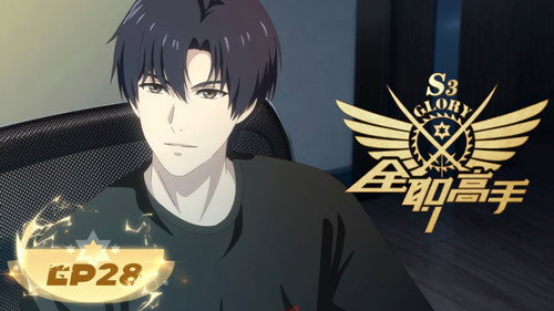 The King's Avatar Season 3 Episode 4 - Rebirth Defeats Blue Rain to Win the Championship