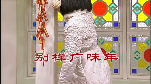 Episode 2485 still