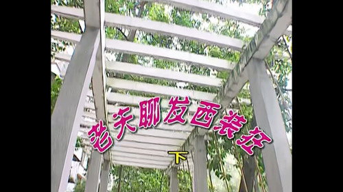 Episode 358 still