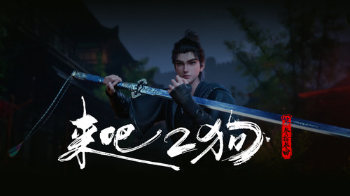 The Demon Hunter Season 1 Episode 33 - Episode 33