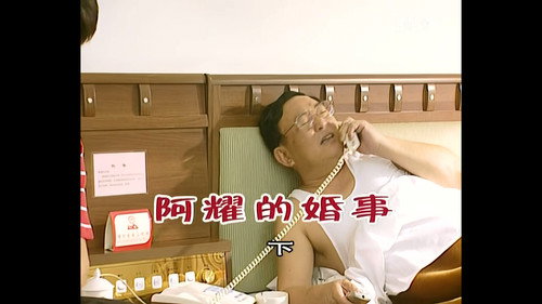 Kang's Family Season 3 Episode 644 - Episode 644