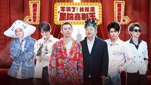 UP TO YOU Season 1 Episode 5 - Episode 5