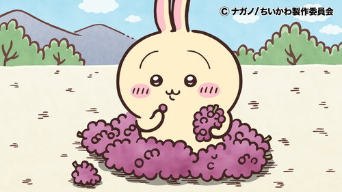 Episode 300 still