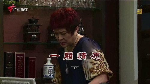 Episode 3444 still