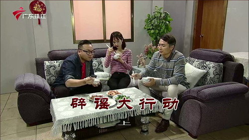 Episode 3799 still