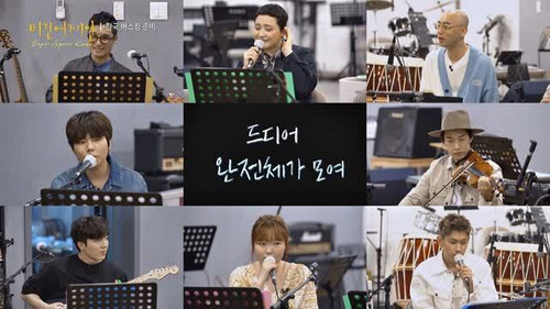 Begin Again Season 4 Episode 1 - Episode 1 (Incheon International Airport, Culture Tank)