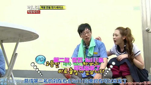 Running Man High School Girls Special (1) still