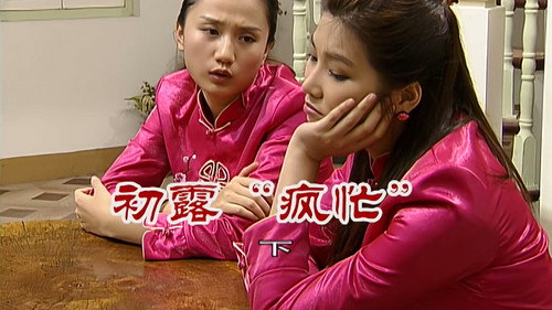 Episode 2575 still