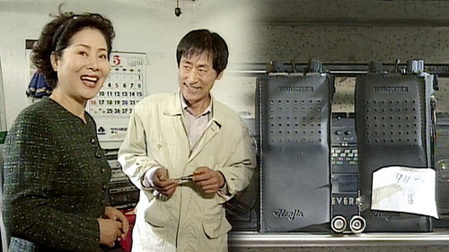Episode 294 still