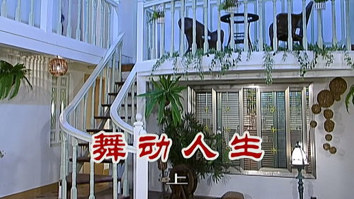 Episode 2358 still