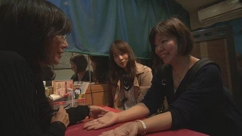 Fortune Teller's House: Crossroads of Fate still