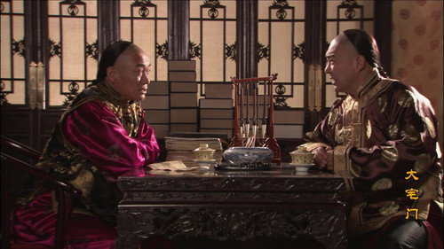 The Grand Mansion Gate Season 1 Episode 4 - Episode 4