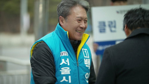 Man to Man Season 1 Episode 13 - A Message From "Y"
