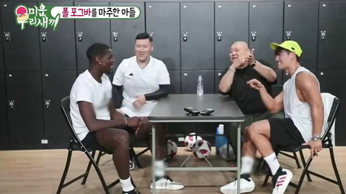 Episode 145 with Kim Bum-soo still