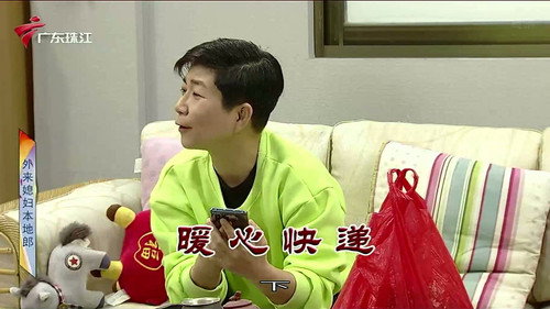 Episode 3808 still