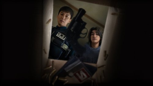 Trigger Season 1 Episode 1 - Episode 1