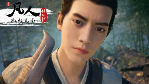 修仙 Season 1 Episode 2 - Episode 2