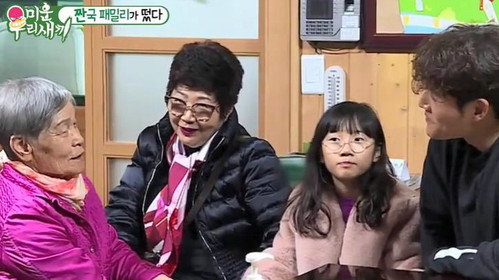 Episode 178 with Bong Tae-gyu still