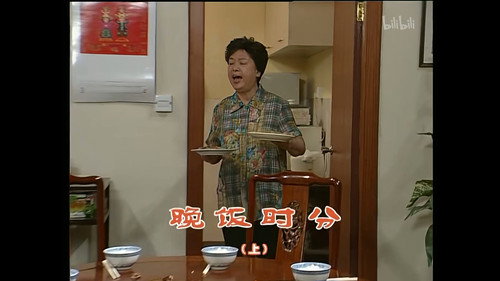 Episode 871 still