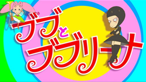 Japan Animator Expo Season 3 Episode 3 - Bubu & Bubulina
