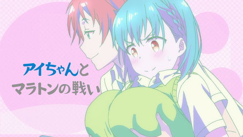Tawawa on Monday Season 1 Episode 10 - Ai-chan and the Marathon Battle