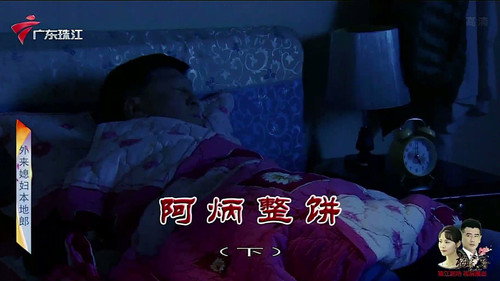 Episode 3988 still