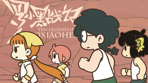 The Legend of Luo Xiaohei Season 1 Episode 34 - A Seemingly Successful Game Start
