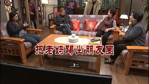 Episode 2942 still