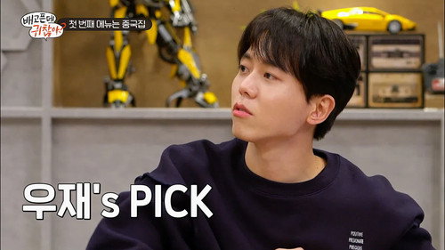 For The Lazy But Hungry Season 1 Episode 1 - Episode 1