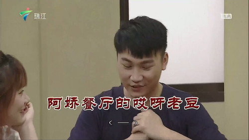 Episode 3687 still