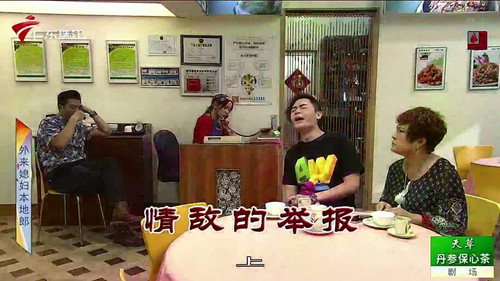 Episode 3455 still