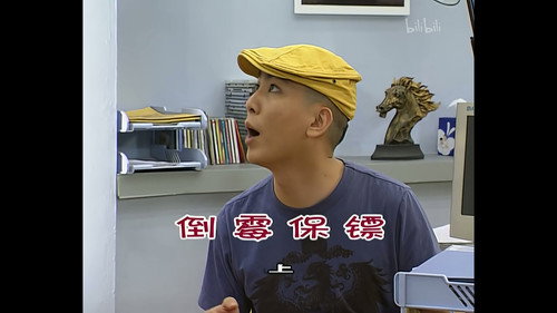 Episode 741 still